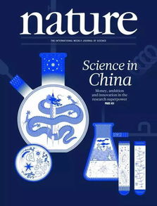 Nature 世界生物技术发展看中国